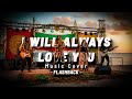 I Will Always Love You Whitney Houston Reggae Cover By ReRooted Hits mp3