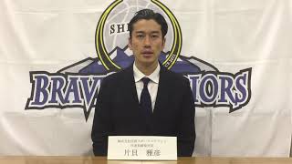 B League 信州ブレイブウォリアーズpart5 Youtube動画 1本 画像 51枚