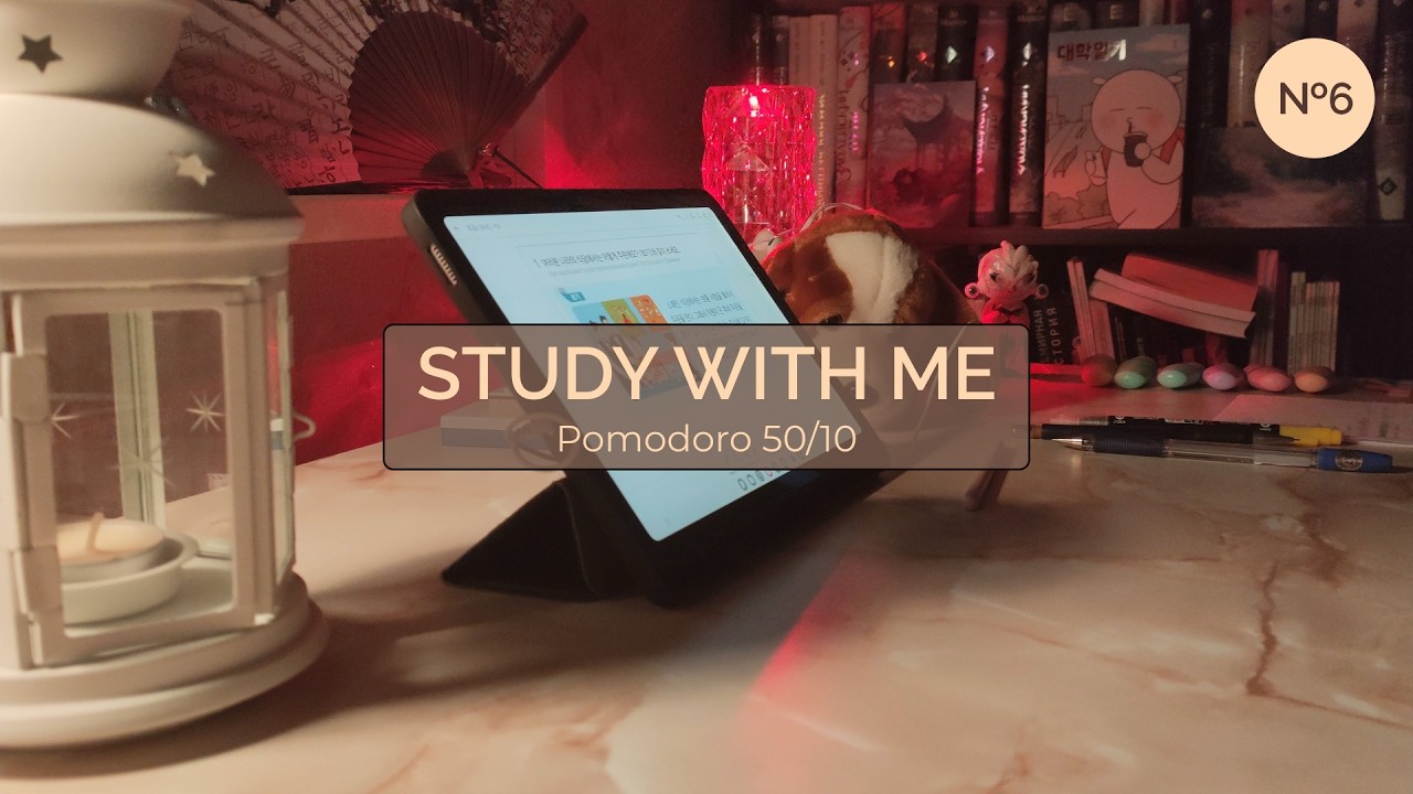 Episode 6 Pomodoro50-10 ⏱️ 2-hour study with me 📕 집에서 같이 공부해요 😁 2-시간 벼란치기