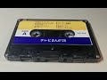 氷河戦士ガイスラッガー (1977 主題歌)パチソン2 cover