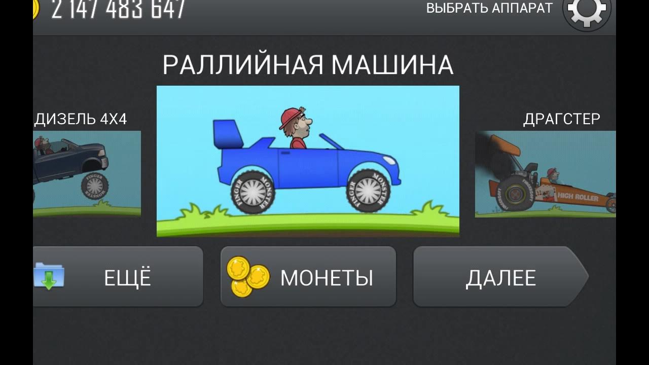 Какой нибудь взломанный. Какой нибудь взломанный