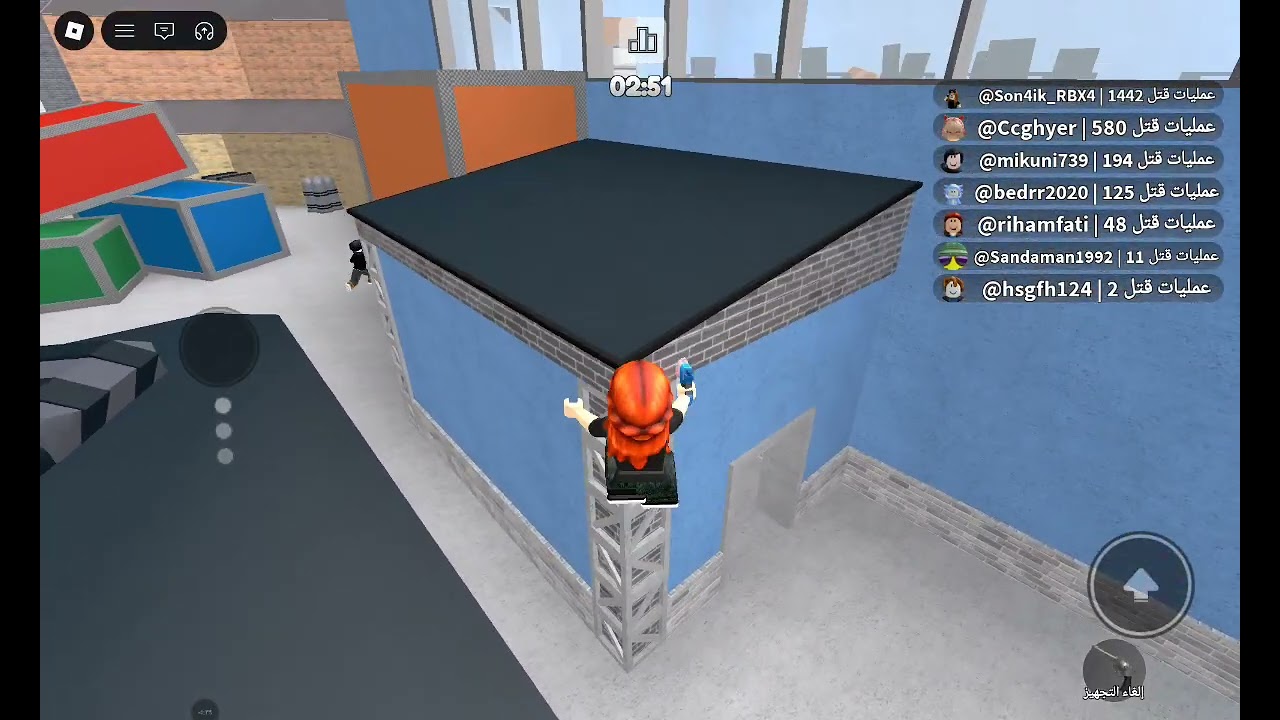 لعبة لعبة مثل MM 2    وفي رجل كان يركض وراي 😱 صارت مصيبة / روبلوكس