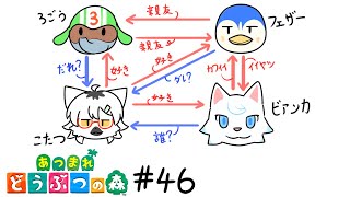 【 あつまれどうぶつの森 】島の隙間がまだまだいっぱいある #46【白瀧炬燵/One Lyric】