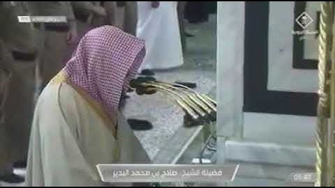 تلاوة للشيخ : صلاح البدير من سور [ الفاتحة - فاطر - الفاتحة - فاطر ] في المسجد النبوي