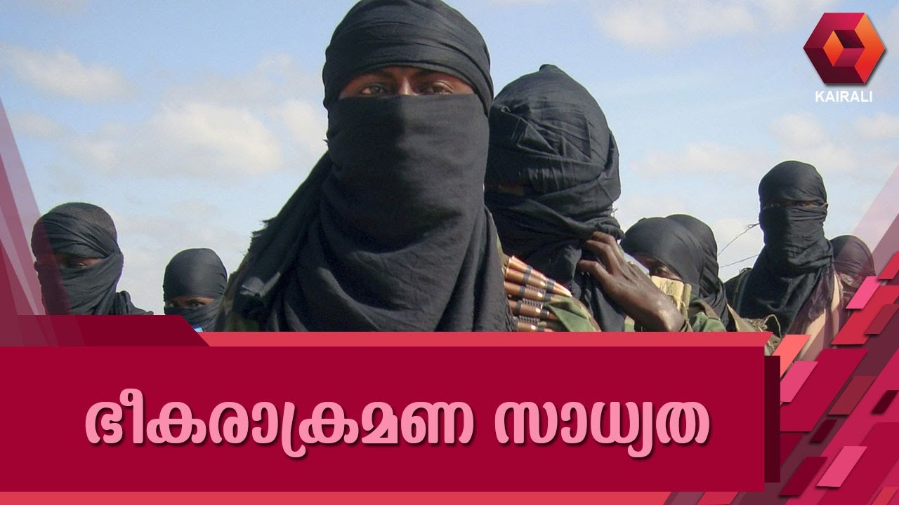 Terrorist Attack Alert In Delhi; Two IS Activists Allegedly Reached The Capital