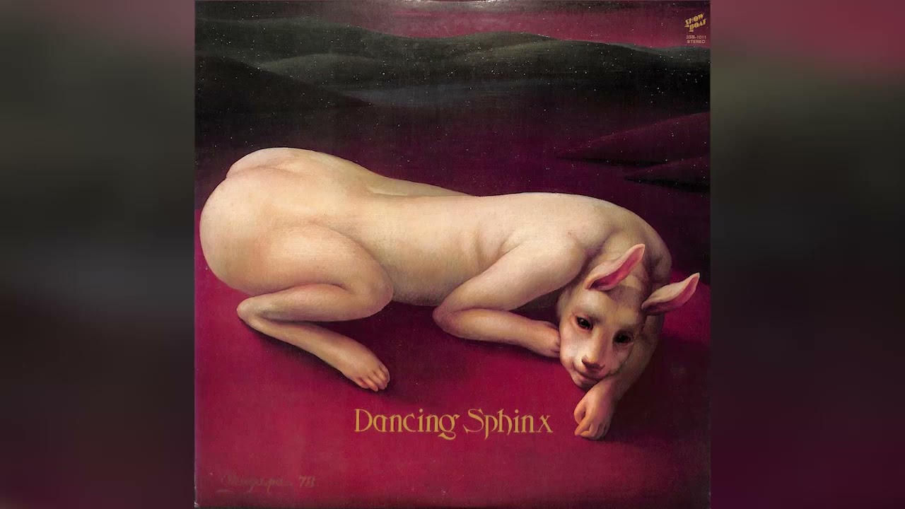 1978] Hiroshi Murakami & Dancing Sphinx – Dancing Sphinx