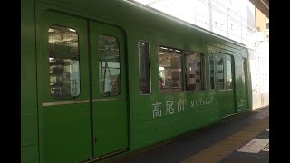 京王8000系 デハ8013(VVVF真上) 準特急 京王八王子→聖蹟桜ヶ丘