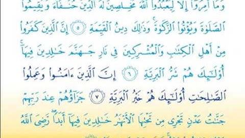 Surat Al Bayyina 98  سورة البينة  Children Memorise   kids Learning quran   YouTube 360p