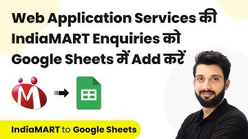 How to Add Web Application Development Services IndiaMART Enquiries in Google Sheets