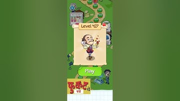 Braindom  Brain Games Test Level 427 #gaming #gamesolutions  #levelsolutions #videogames #games