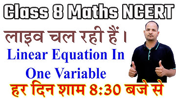 Part 2 | Ex 2.4 | Class 8 Maths | Ch 2 Linear Equation In One Variables | NCERT RBSE CBSE