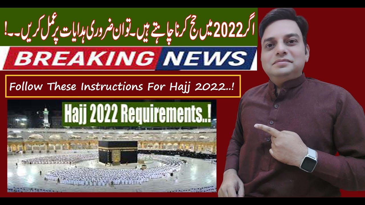 hajj-2022-hajj-2022-requirements-latest-hajj-update-hajj-2022