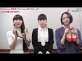 【アスマート】Perfumeダンスヒール 新色登場！