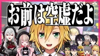 '過剰に強すぎる言葉'を使わないかこちらを試してくる御曹司Vtuber【卯月コウ/にじさんじ】