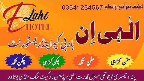 Watch out #busssiness visiting card using #Urdudesigner app || #advanced @WaseemBhukriinfo