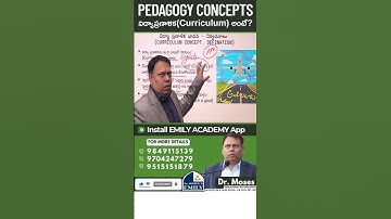 విద్యాప్రణాళిక అంటే? What is Curriculum? PEDAGOGY CONCEPTS | Explained by Dr. Moses | Emily Academy