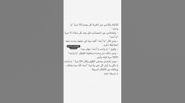 #جمعة_مباركة #سورة_الكهف #اللهم_صل_وسلم_على_نبينا_محمد #subscribe #explore #trending #ماشاء_الله