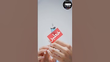 جهاز data logger (مسجل البيانات)