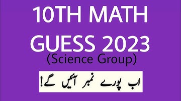 10th Math guess 2023| Science group
