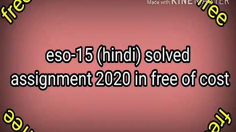 eso 15 solved assignment 2019-20 in hindi | eso 15 solved assignment 2019-20