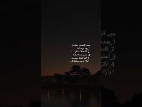 يارب امل الم جرح وجع شوق حب حزن تعب