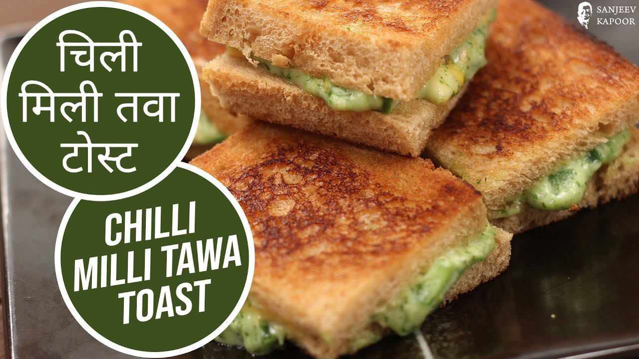 Chilli Milli Tawa Toast Sandwich | Snacky Ideas by Amisha Doshi | Sanjeev Kapoor Khazana