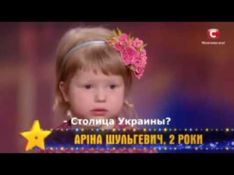 Ведущая шоу « 91 Ведущая шоу « 70
