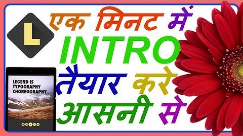 Online Intro Kaise Banaye How To Make A Online Free Video Intro YouTube Channel Tutorial