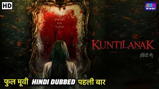 Kuntilanak | Hindi Dubbed Full Movie |  Horror Movie | Superhit Latest Hindi Dubbed Movie