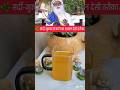 Sadhguru wala immunity kadha - 4 patte, 1 raaz, aur 100 bimari door🍵🌿#s #fypシ゚viral #fypシ #viralnow