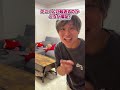 過去1イヤなドッキリ！#shorts #たこくん #楽しい