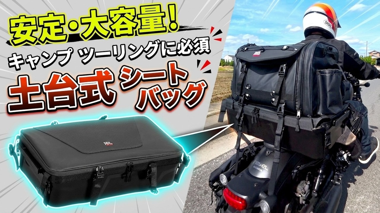 !!プロ整備済　ピカピカ上物ライブチェスタ　安全に荷物を沢山積みたい方!! Discount Code Available] Solve your motorcycle camping problems