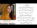 Sweras father entery in sweras lifedil e zarepisode18most romantic and emotional urdu novel