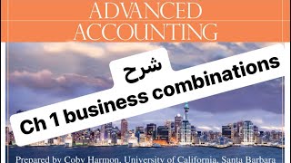 المحاسبة المالية المتقدمة |  Chapter 1 -  Business Combinations