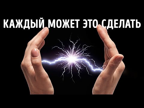 Вещи, которые заставят вас сомневаться в реальности