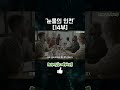 인천 부동산 정보 공유 받고 싶은 분들? #부동산정보 #투자 #인천 #부동산전망