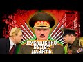 Шойгу привёз Лукашенко НАНО-РАКЕТЫ