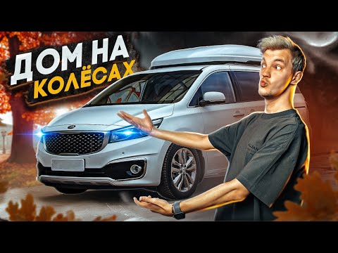 ВСЕ проблемы KIA CARNIVAL