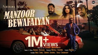 Manzoor Bewafaiyan (Official Video) - Harsh Roshan | Anuj Saini, Sidhika Sharma, Shaji Choudhary