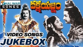 Dakshayagnam Movie Full Video Songs Jukebox || N. T. R, Devika