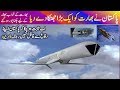 Pakistan MIRV Ababeel Missile | Pak can Manage Bharat S 400 Easily | HD -1 Supersonic