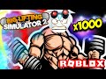 КАЧОК СТАЛ В 1000 РАЗ СИЛЬНЕЕ! КУПИЛ СРАЗУ 3 СТАДИИ! ROBLOX Big Lifting Simulator 2