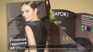 Обзор 15 каталога 2025 Oriflame