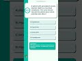 Stop Studying! Use These HESI Mental Health Actual Questions Instead