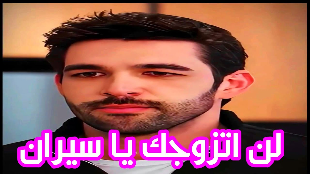 مسلسل طائر الرفراف الحلقة 60 | اعلان 1 الرسمي مترجم HD - YouTube