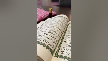 ﴿وَفِي الآخِرَةِ عَذابٌ شَديدٌ وَمَغفِرَةٌ مِنَ اللَّهِ وَرِضوانٌ﴾ | القارئ عمر بن عبدالعزيز