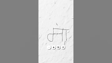 4 August 2025 