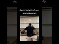 آیا تا حال همچین اتفاقی افتاده برای تون