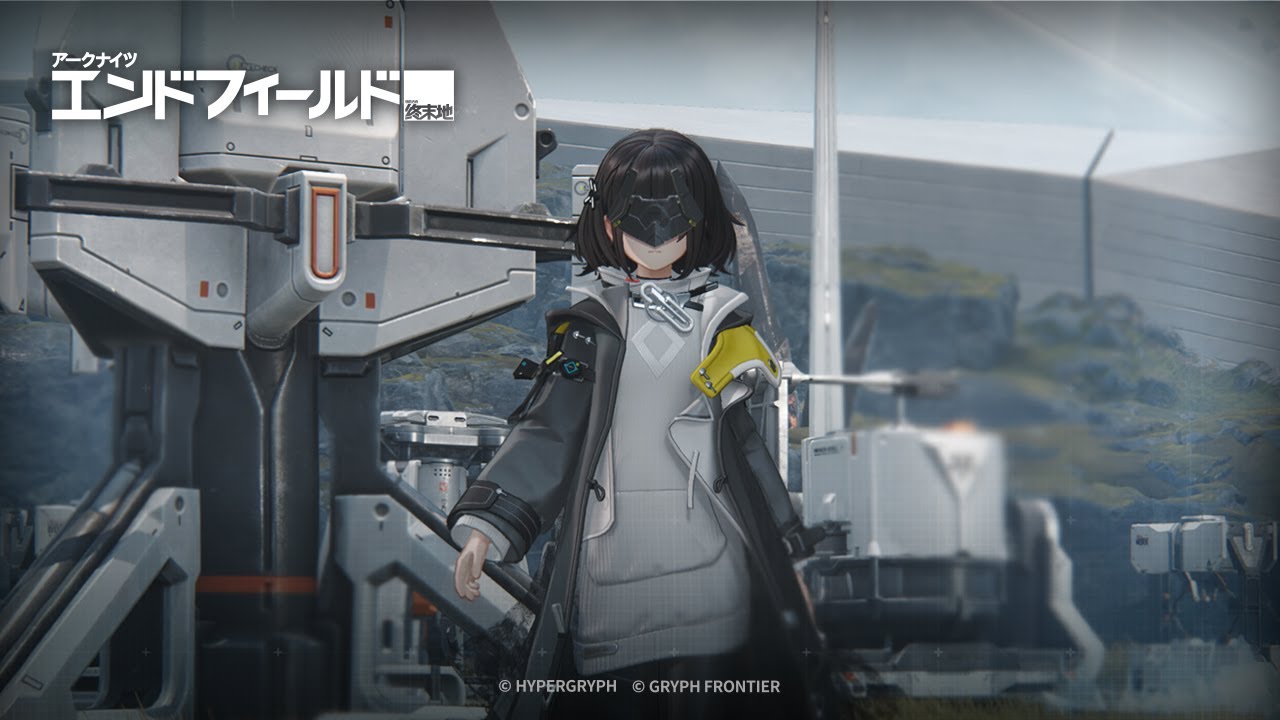 Hypergryphが贈る待望の新作『アークナイツ：エンドフィールド