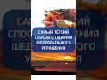 Как создать потрясающе красивое сочетание цветов в украшении? #авторскиеукрашения #reels #творчество